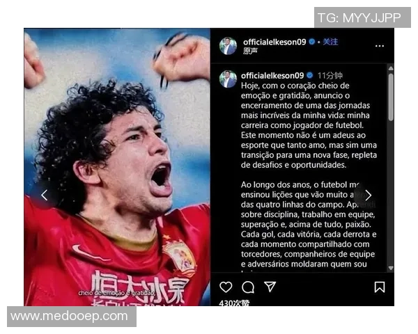 足球明星退役背后的原因解析与人生新篇章的探索