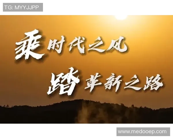 重庆排球队的整体压制革新之路与未来发展展望 重庆排球队的整体压制革新之路与未来发展展望