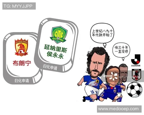 布朗宁足球明星的崛起与成就揭秘，探讨他们如何改变足球世界的未来